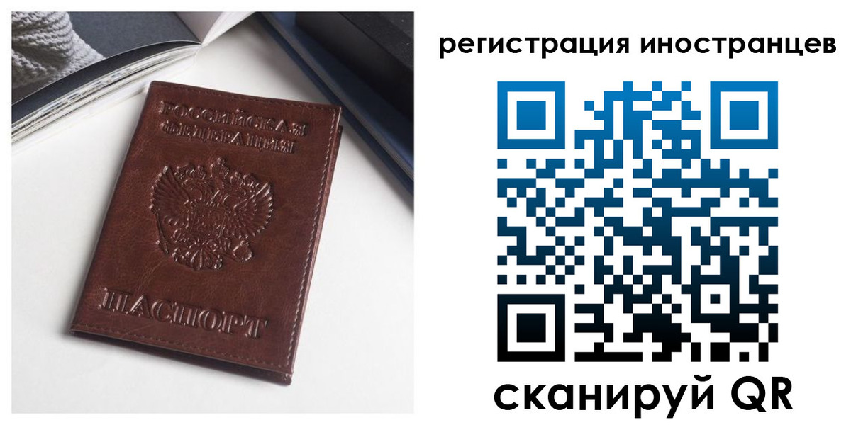 регистрация в Каменск-Уральске