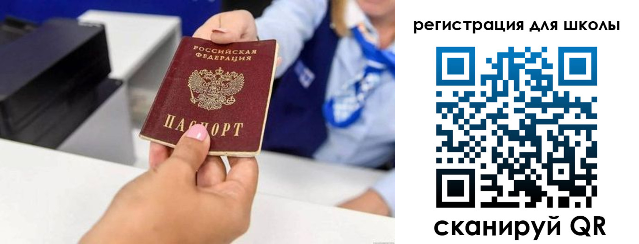 где прописаться в Каменск-Уральске