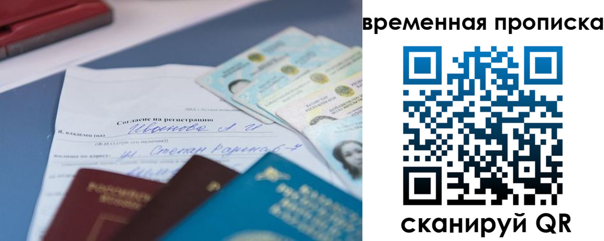 прописка от собственника в Каменск-Уральске