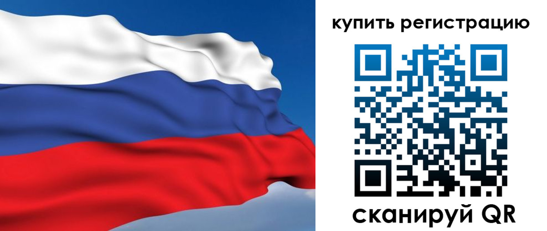 прописка от собственника в Каменск-Уральске